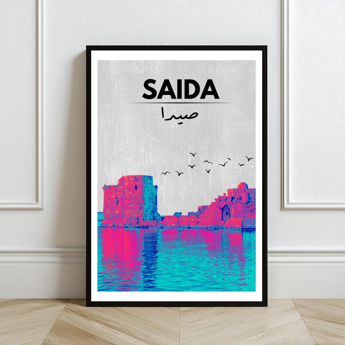 Saida Sidon Lebanon Sea Castle Pop Art Heritage Travel Wall Poster - Image 2
