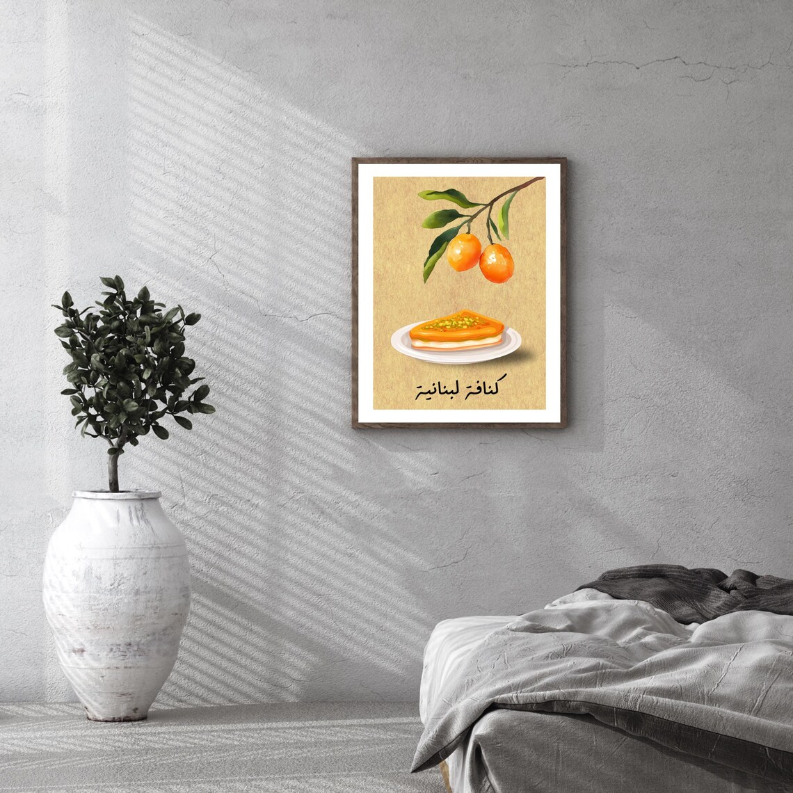 Lebanese Kunafeh, Arabic Dessert Travel Poster - Image 2