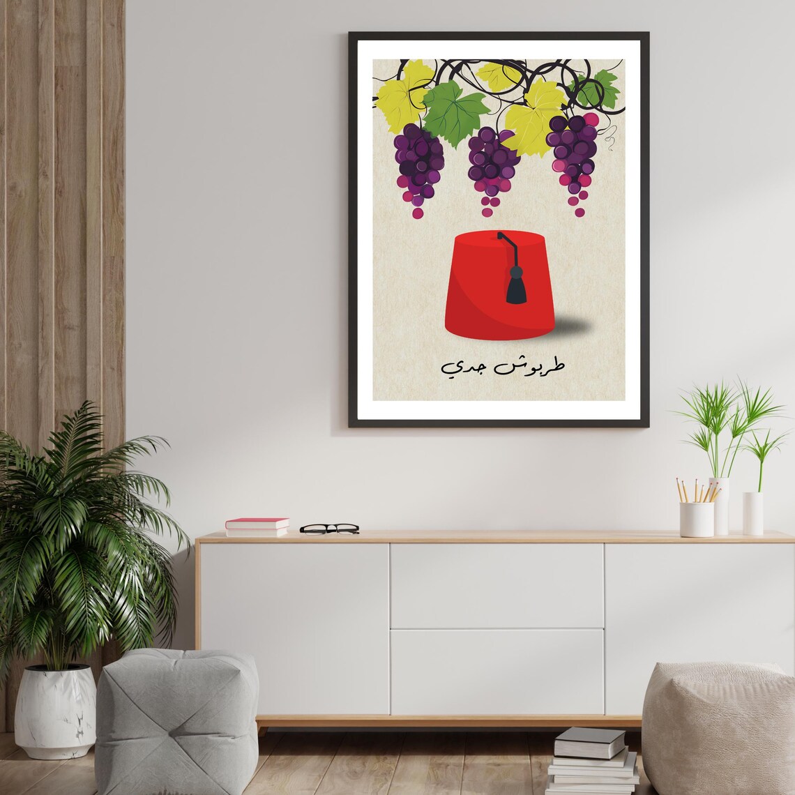 Traditional Tarbouch Lebanese Middle Eastern Poster - Image 4