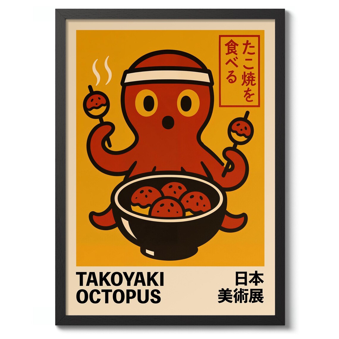 Takoyaki Octopus Anime Print, Japanese Ukiyo-e Decor
