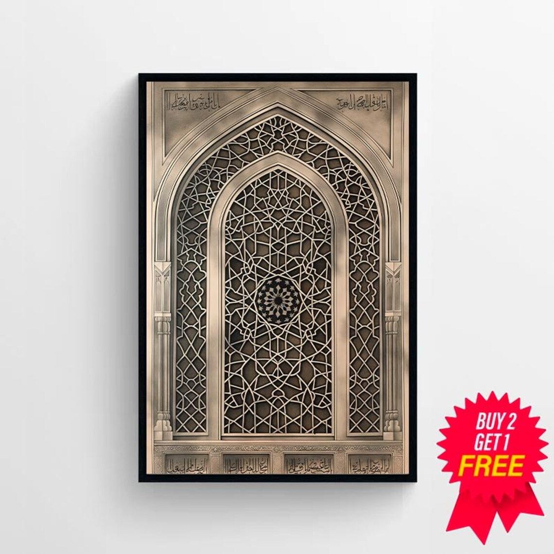 Vintage Mosque Window Art Print, Islamic Architecture - Image 4