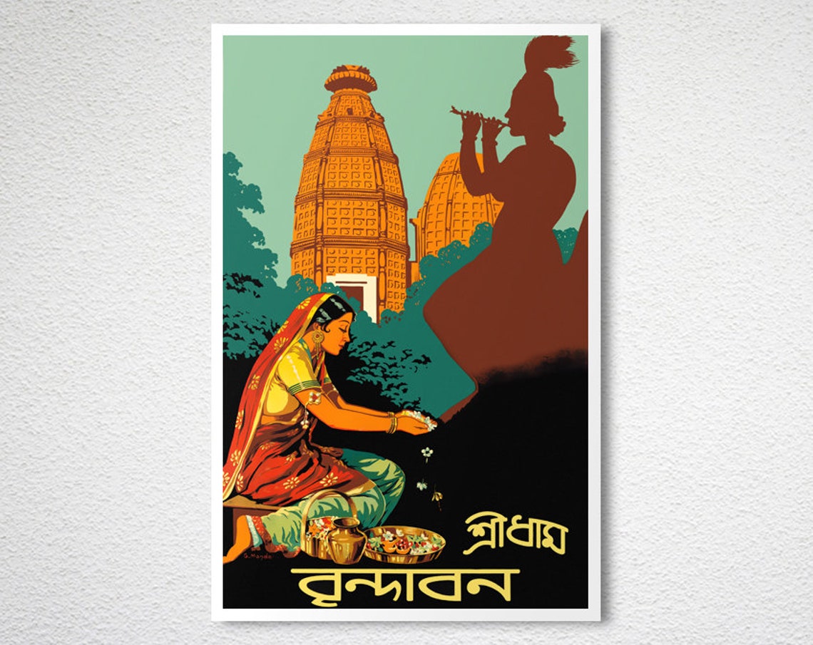 Vrindavan India Temple Krishna Flute Bengali Vintage Travel Poster - Image 2