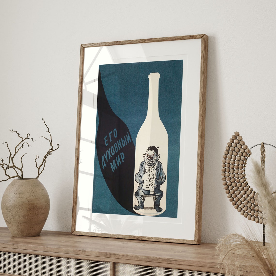 His Spiritual World Soviet Anti Alcohol Vintage Propaganda Poster - Image 4