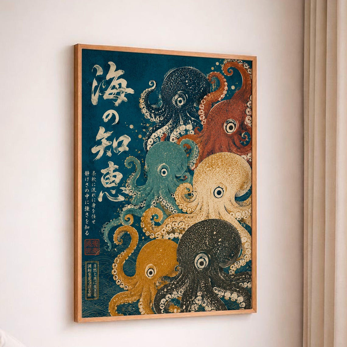 Japanese Octopus Ukiyoe Vintage Deep Ocean Woodblock Art Print