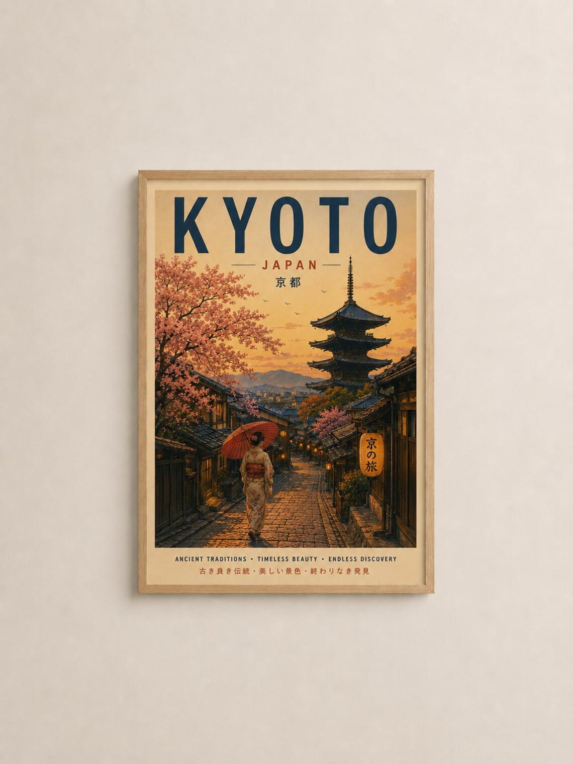 Kyoto Japan Yasaka Pagoda Cherry Blossom Vintage Travel Poster