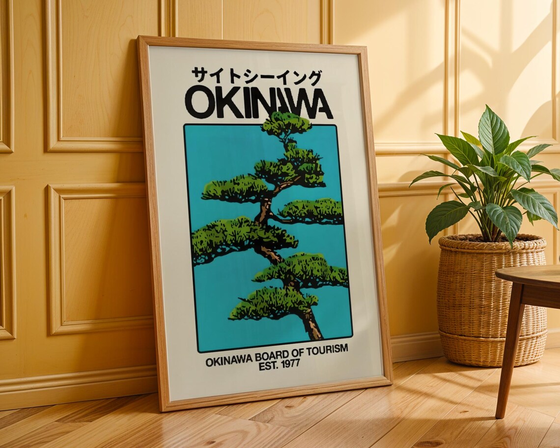 Okinawa Japan Bonsai Pine Tree Japanese Travel Style Art Poster - Image 8