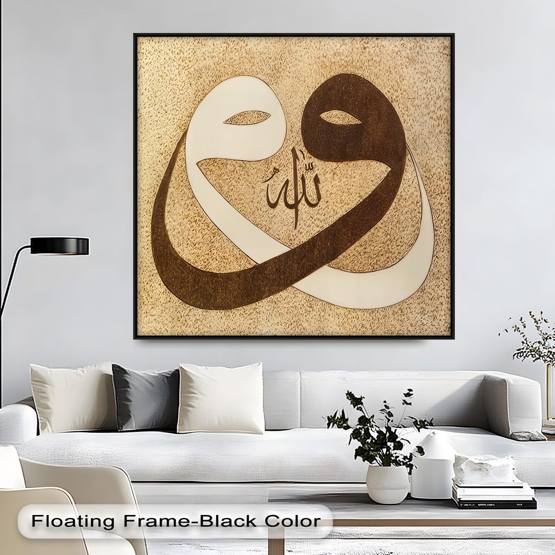 Ya Wadud Arabic Calligraphy Gold Brown Heart Love Islamic Poster