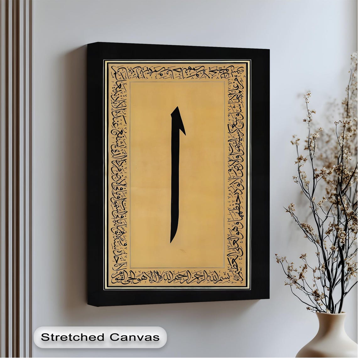 Alif Arabic Letter Calligraphy Gold Islamic Art Ornate Border Poster