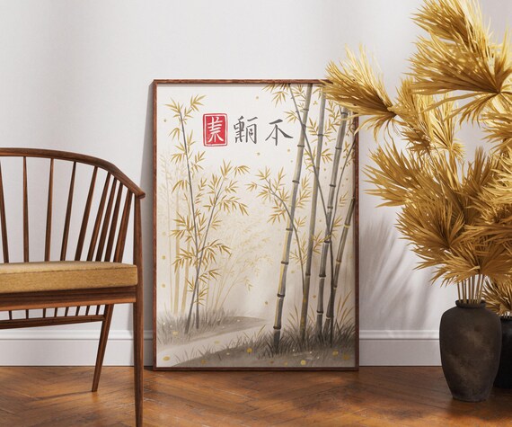 Bamboo Grove With Gold Accents Winding Path Asian Calligraphy Poster