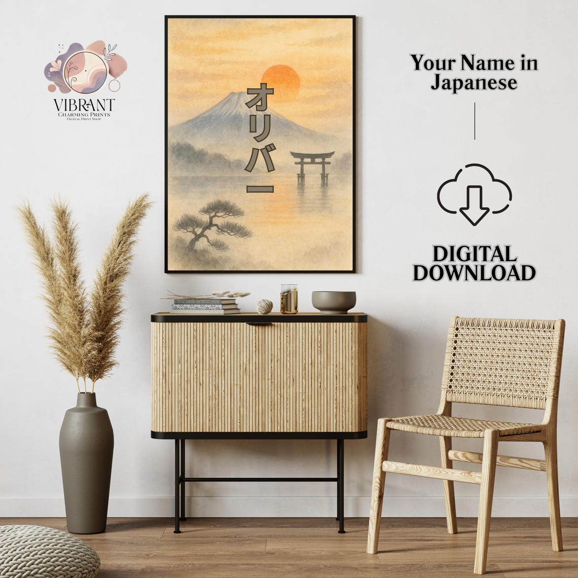 Custom Japanese Name Poster, Mt Fuji Sunrise