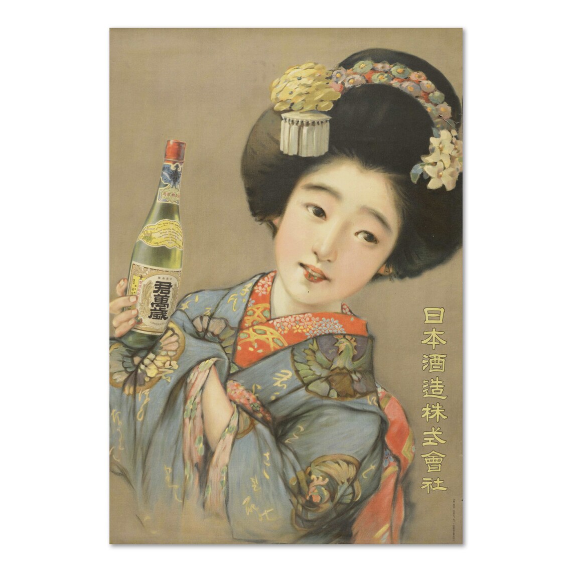Vintage Japanese Sake Geisha Advertisement Kimono Beauty Poster