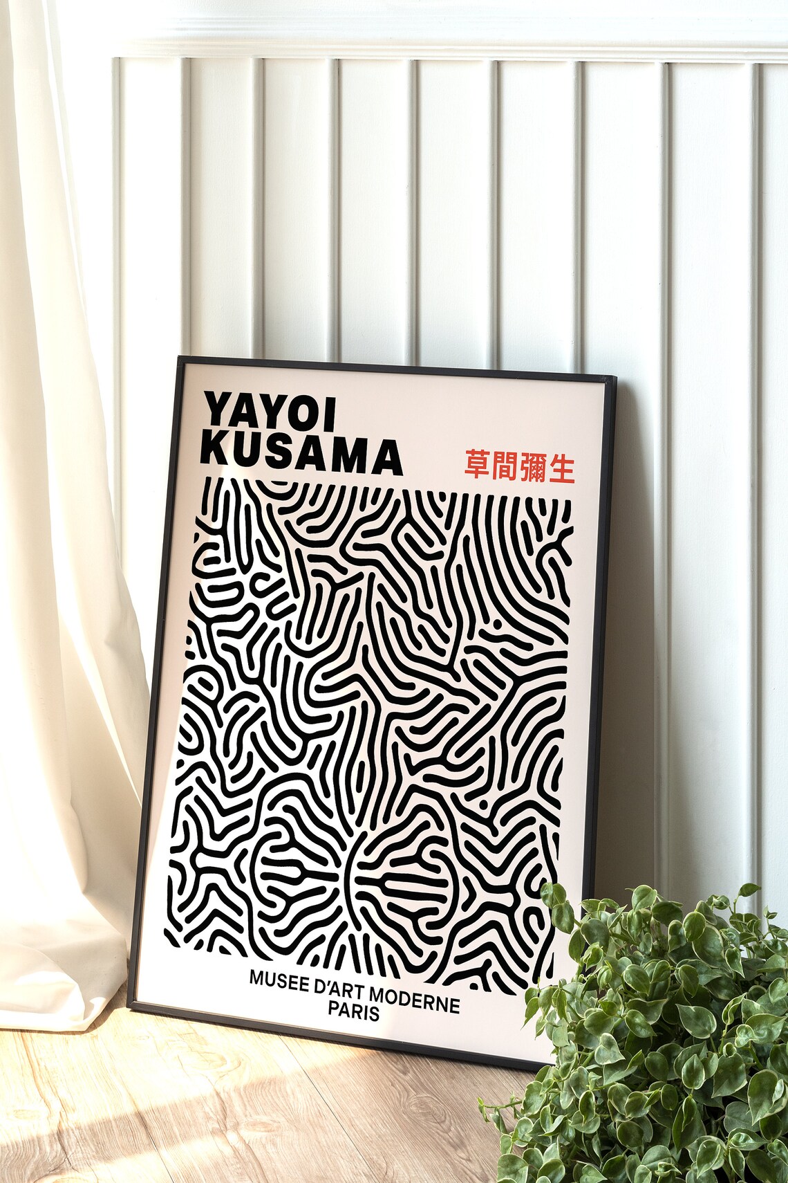 Yayoi Kusama Abstract Poster, Japanese Modern Art - Image 2