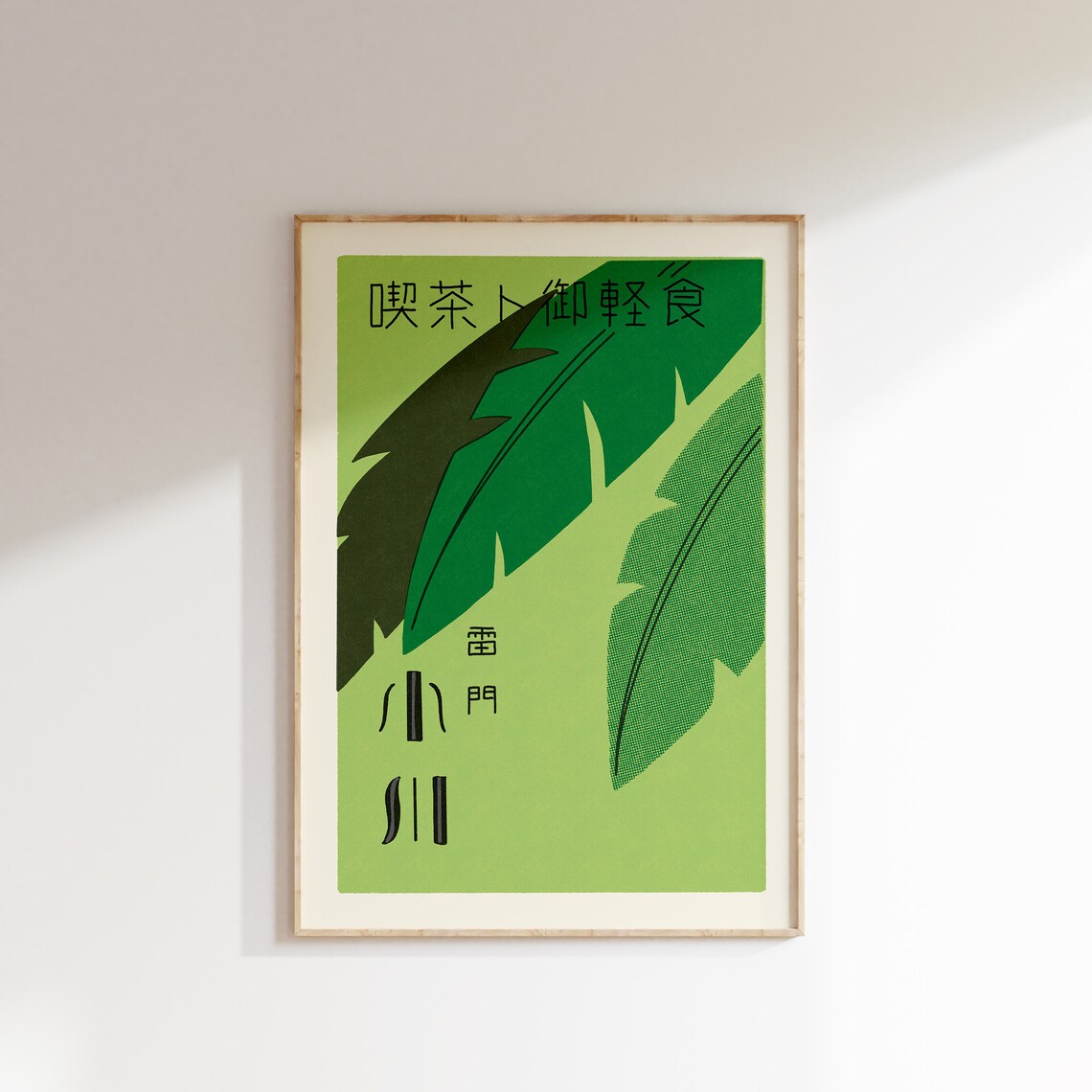 Japanese Banana Leaf Green Matchbox Label Art Botanical Poster