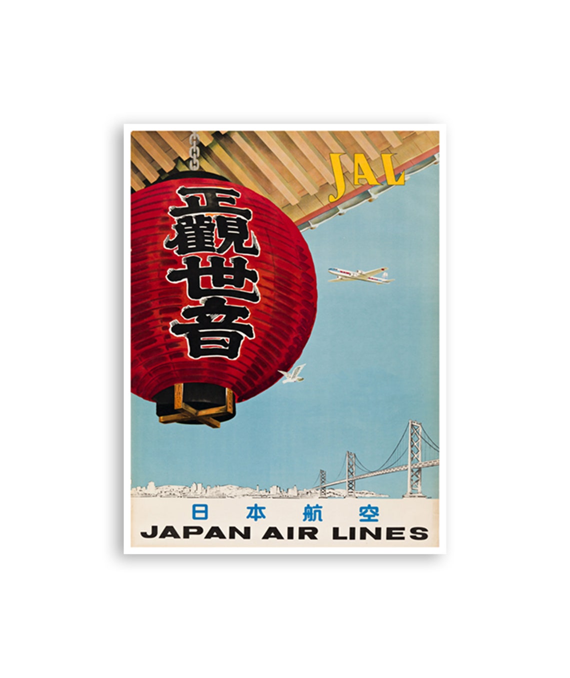 Japan Air Lines Vintage JAL Lantern Airline Travel Art Poster