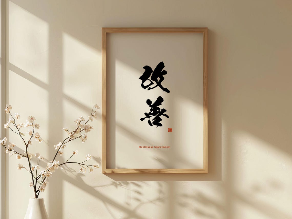 Kaizen Japanese Kanji Calligraphy Art Print