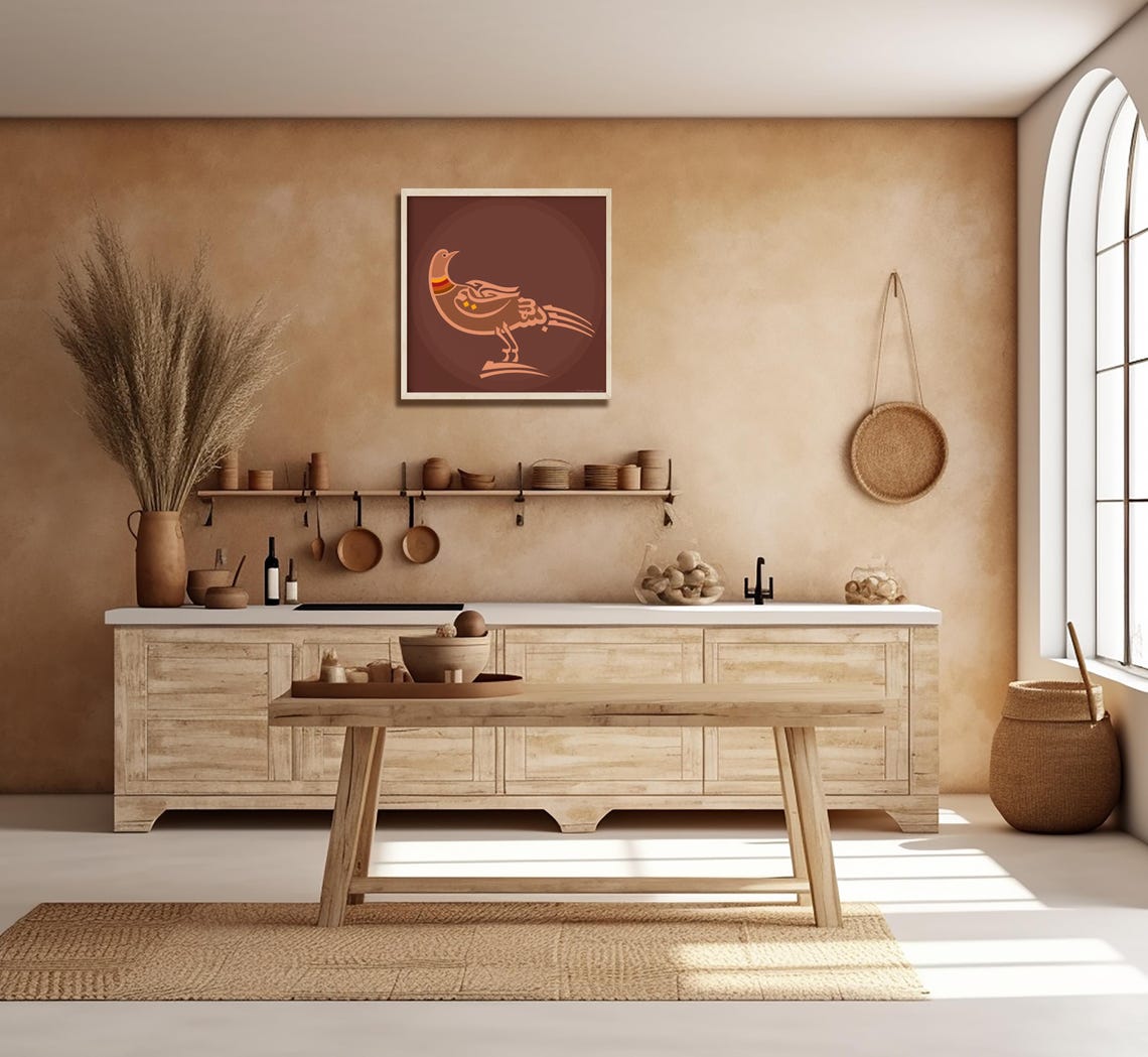 Folk Art Bird Wall Art Brown Animal Poster Traditional Animal Home Gift Poster I Jpg Art For Living Room Home Gift - Image 2