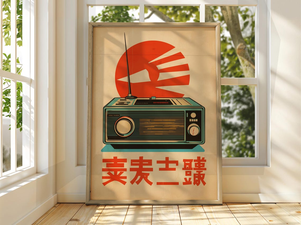 Japanese Vintage Boombox Retro Advertising Wall Decor Poster