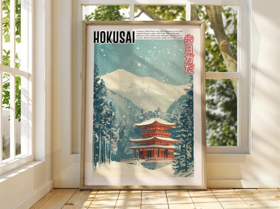 Vintage Japanese Art Ukiyoe Poster Katsushika Hokusai Print Japan Matsumoto Hoji