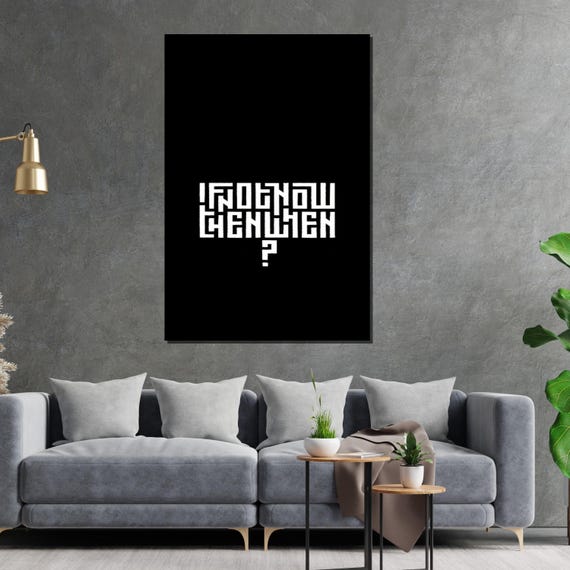 Motivational Typography If Not Now Then When Inspirational Poster Black And White Art Wall Art Design Ready To Hang