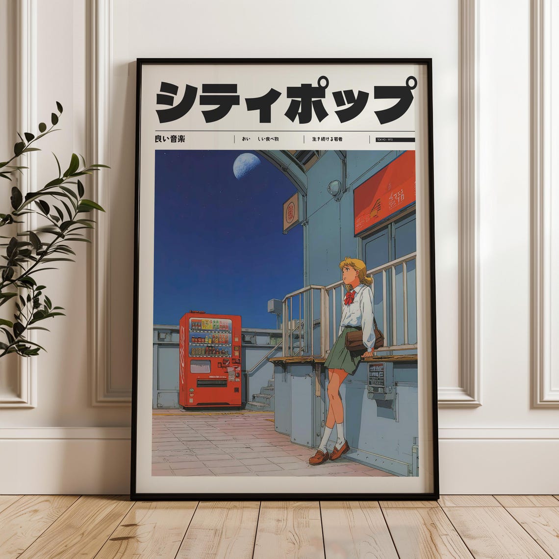 Quiet Japanese City Pop Night Platform Moon Retro Anime Poster