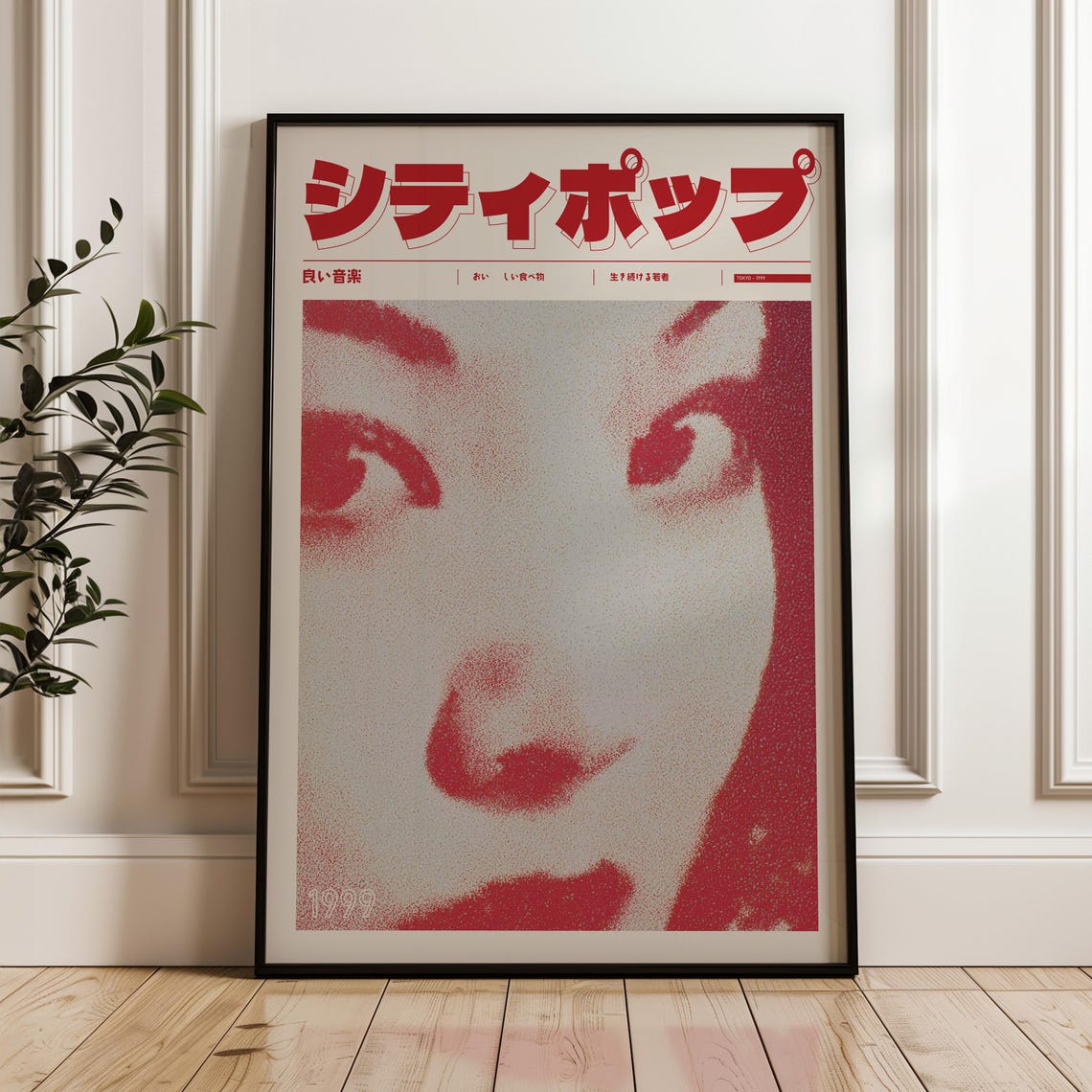 Retro Japanese City Pop 1999 Halftone Eyes Close Up Art Poster