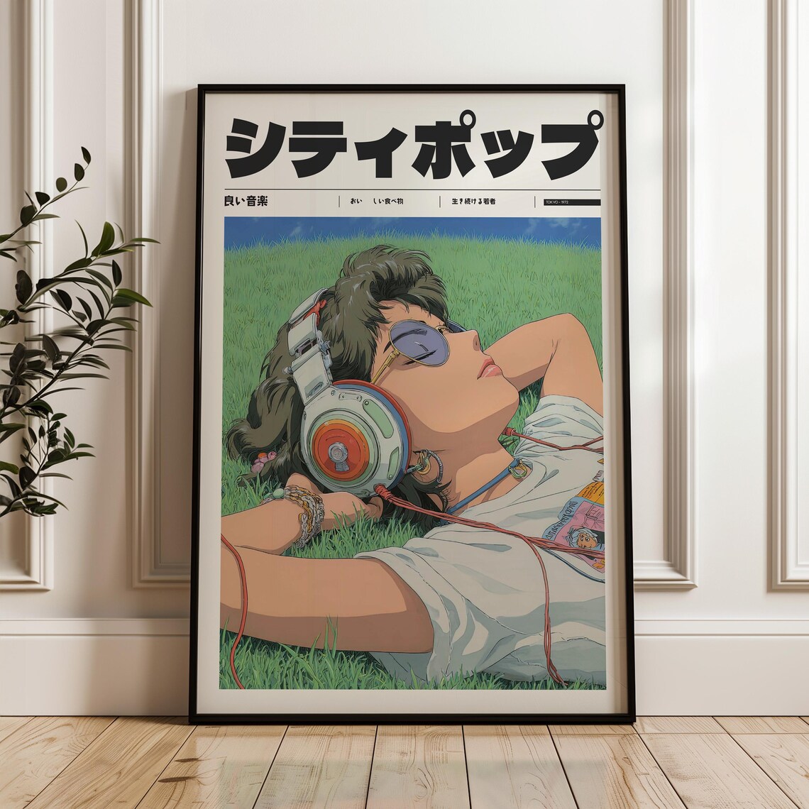 Japanese City Pop Summer Headphones Music Grass Retro Anime Poster