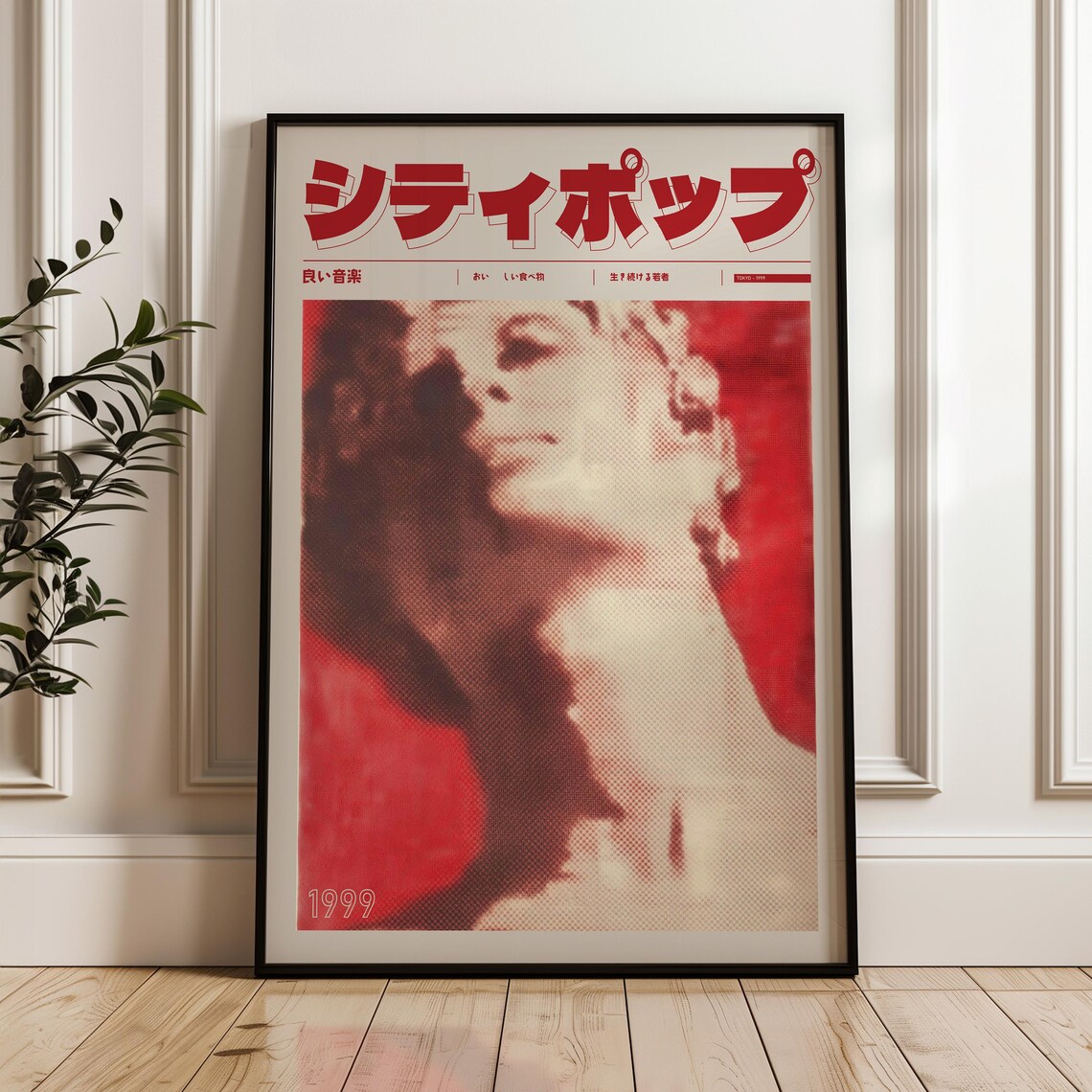 Retro Japanese City Pop 1999 Halftone Portrait Woman Art Poster