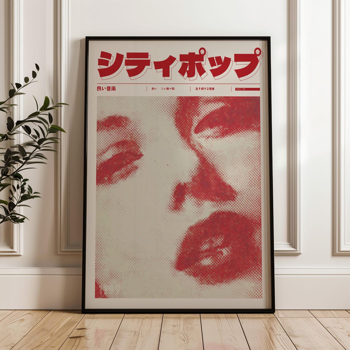 Retro Japanese City Pop 1999 Red Lips Halftone Style Art Poster