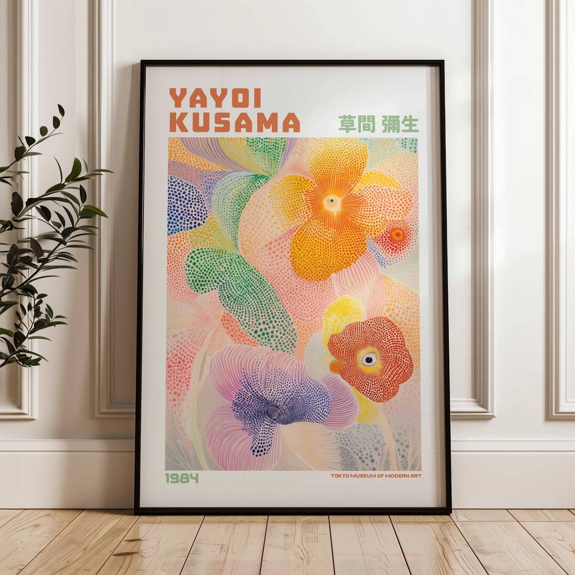 Yayoi Kusama 1984 Dotted Blooming Flower Garden Abstract Art Poster
