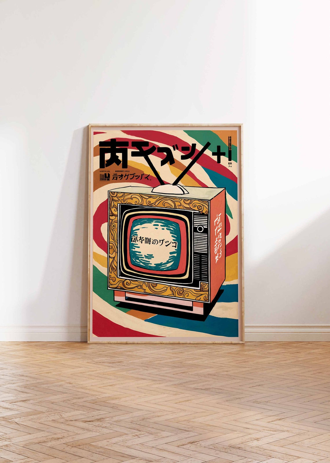 Retro Japanese Television Set Colorful Pop Art Illustration Poster - Image 2