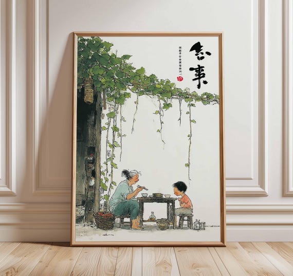Chinese Family Traditional Ink Art Print, Vintage Style