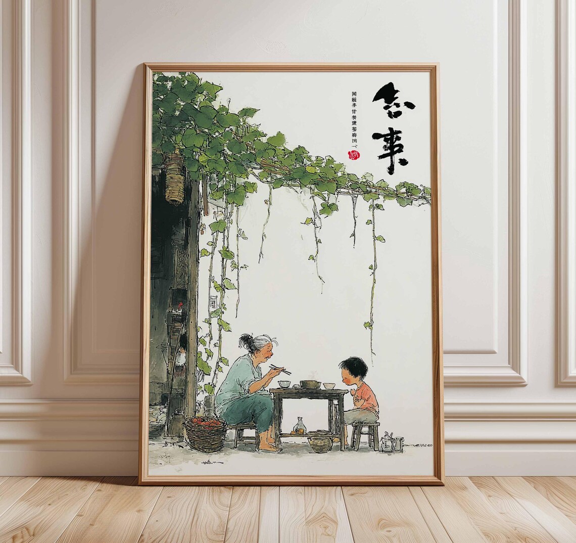 Chinese Family Traditional Ink Art Print, Vintage Style