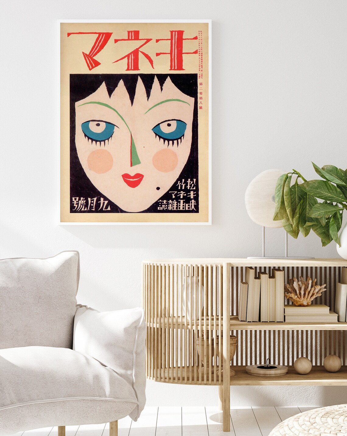 Vintage Japanese Magazine Cover Art Deco Woman Face Retro Poster - Image 2