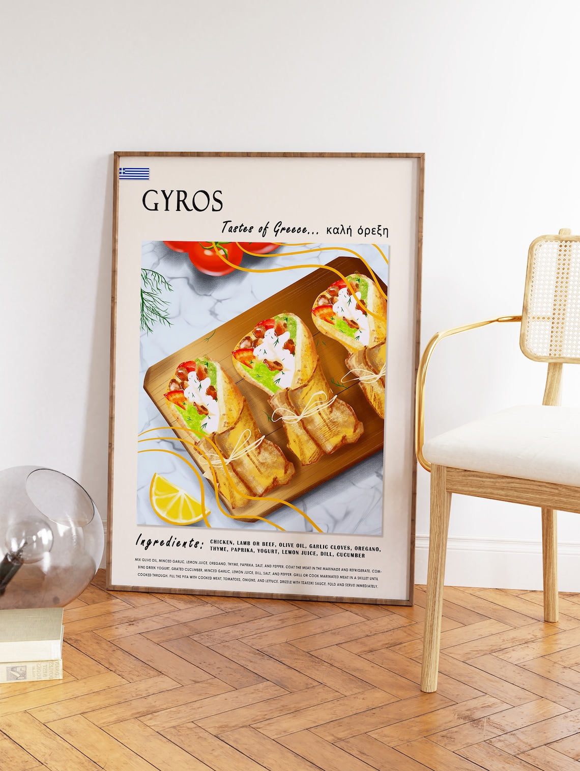 Greek Gyros Food Poster, Mediterranean Kitchen Art - Image 2