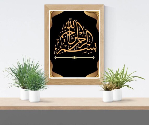 Bismillah Gold Arabic Calligraphy Black and Gold Islamic Poster