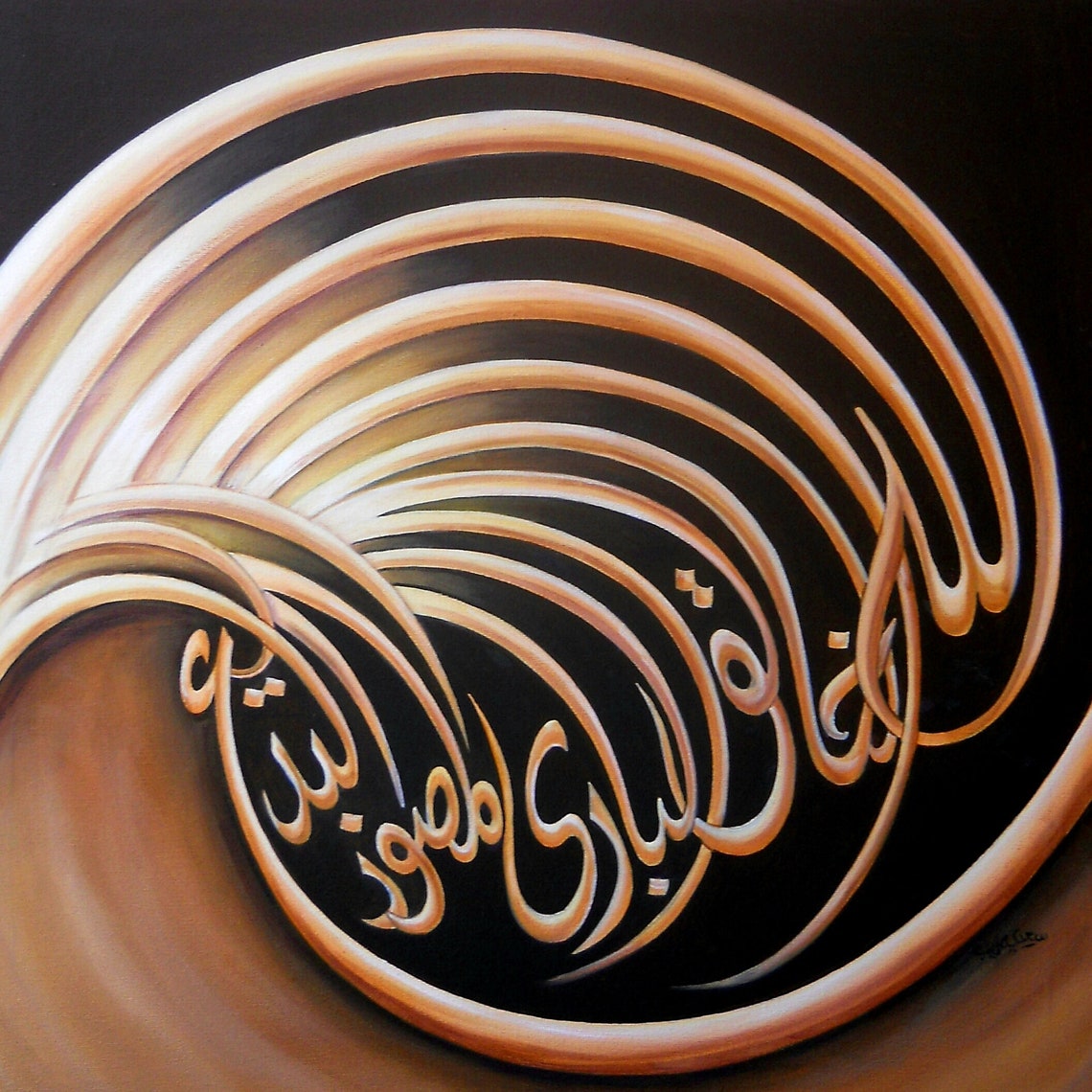 Names Of Allah Islamic Wall Art Original Painting Painting On Islamic Calligraphy Large Oil Painting Islamic Gifts For Home Decor - Image 2