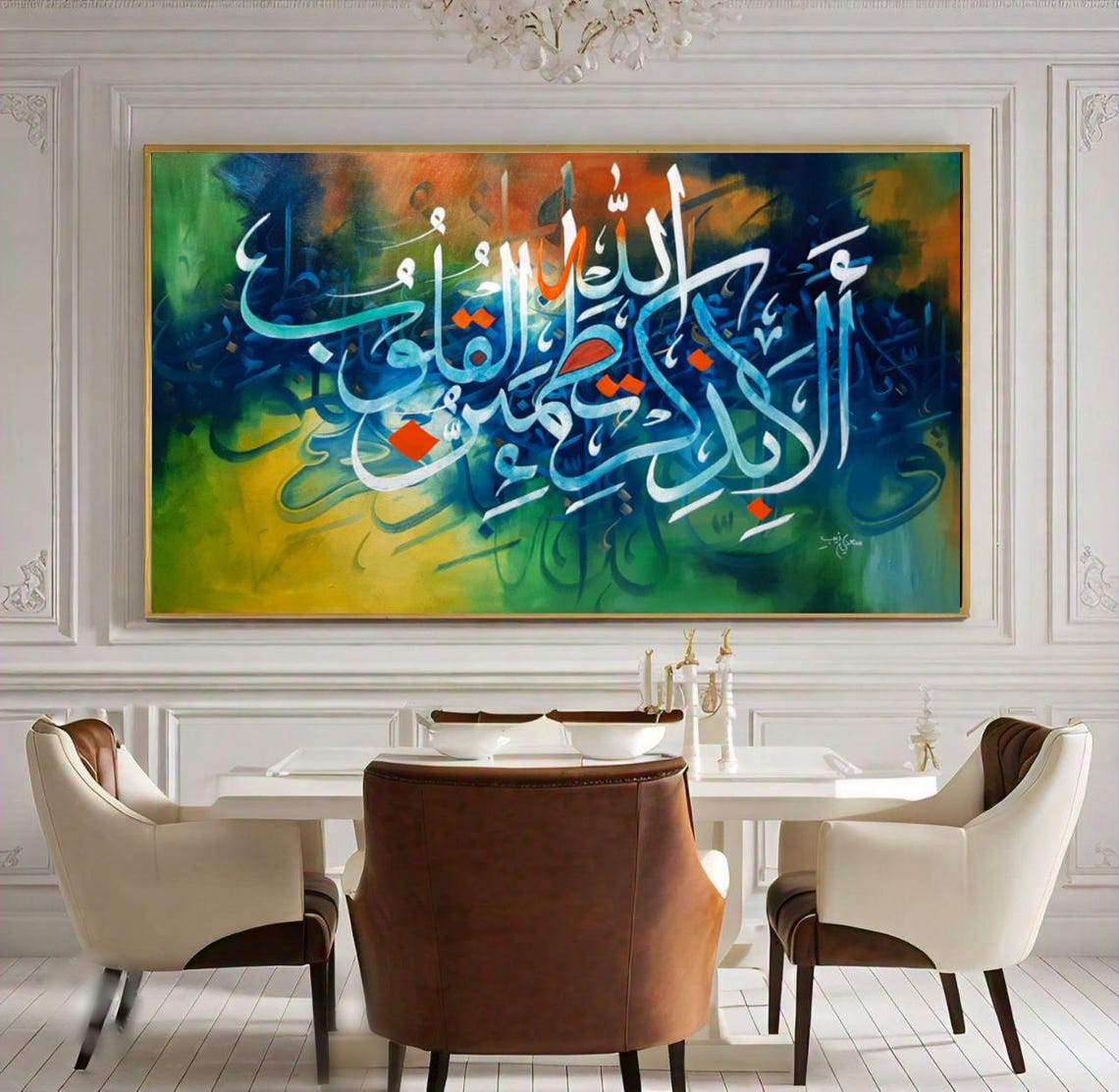Arabic Calligraphy Teal Emerald Abstract Original Oil Painting Poster - Image 2