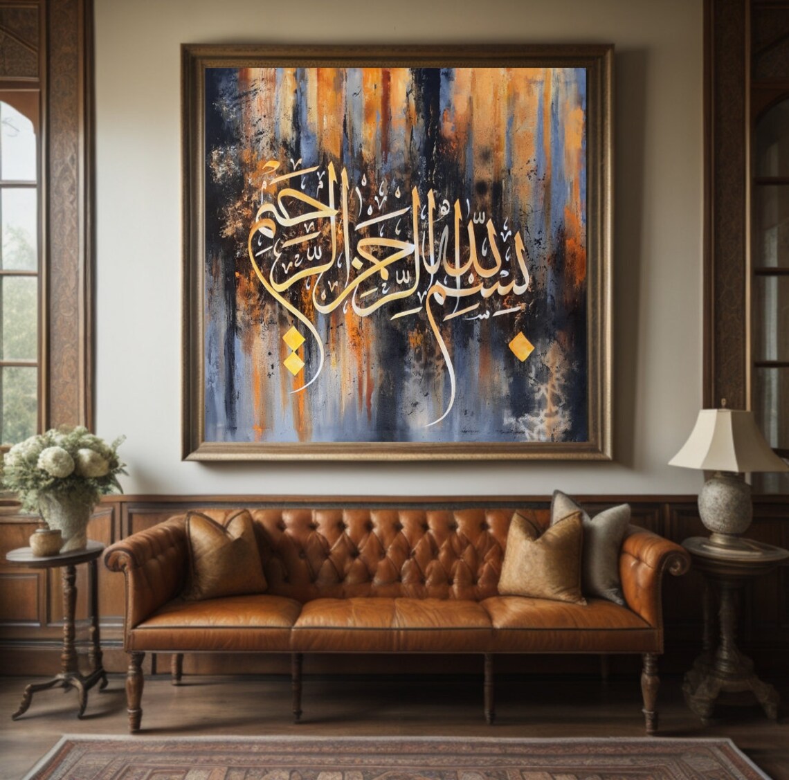 Islamic Calligraphy Art Print, Muslim Home Decor