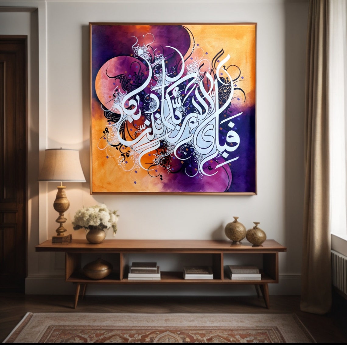 Moonlit Orange Purple Islamic Calligraphy Full Moon Square Art Poster