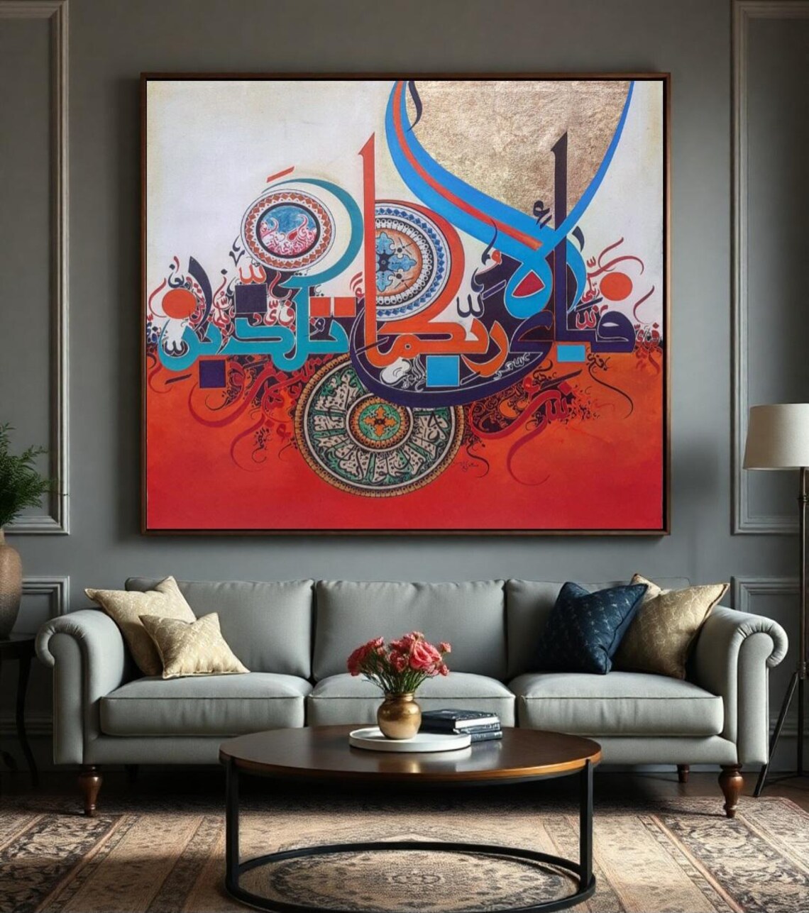 Colorful Abstract Islamic Calligraphy Fiery Red Orange Art Poster