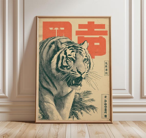 Japanese Tiger, Retro Vintage Animal Print