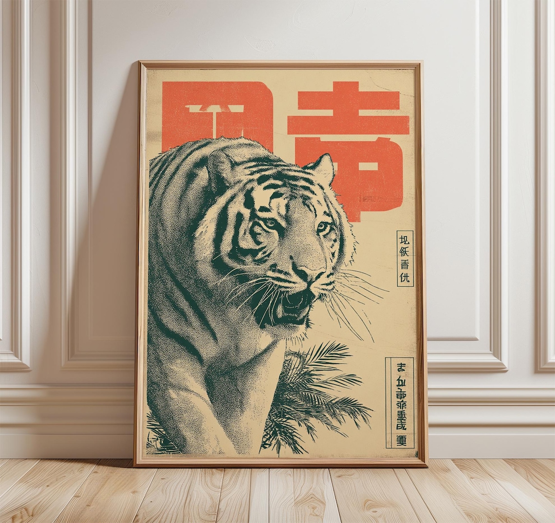 Japanese Tiger, Retro Vintage Animal Print