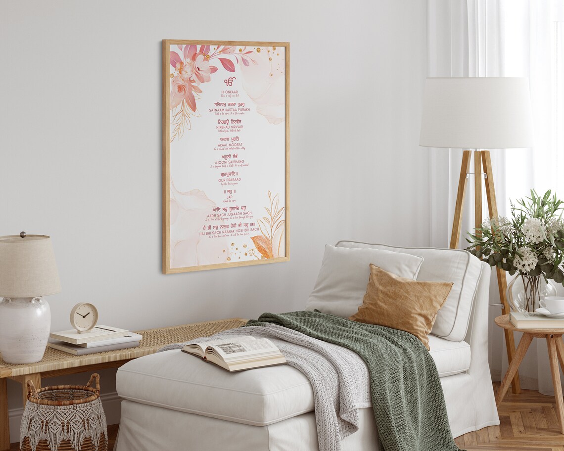 Mool Mantar Art Print, Sikh Prayer Translation - Image 3