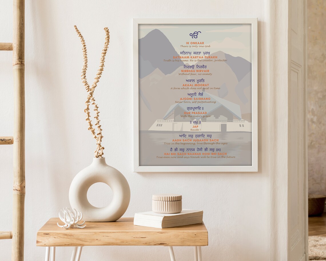 Mool Mantar - Minimalist Sikh Prayer - Image 3