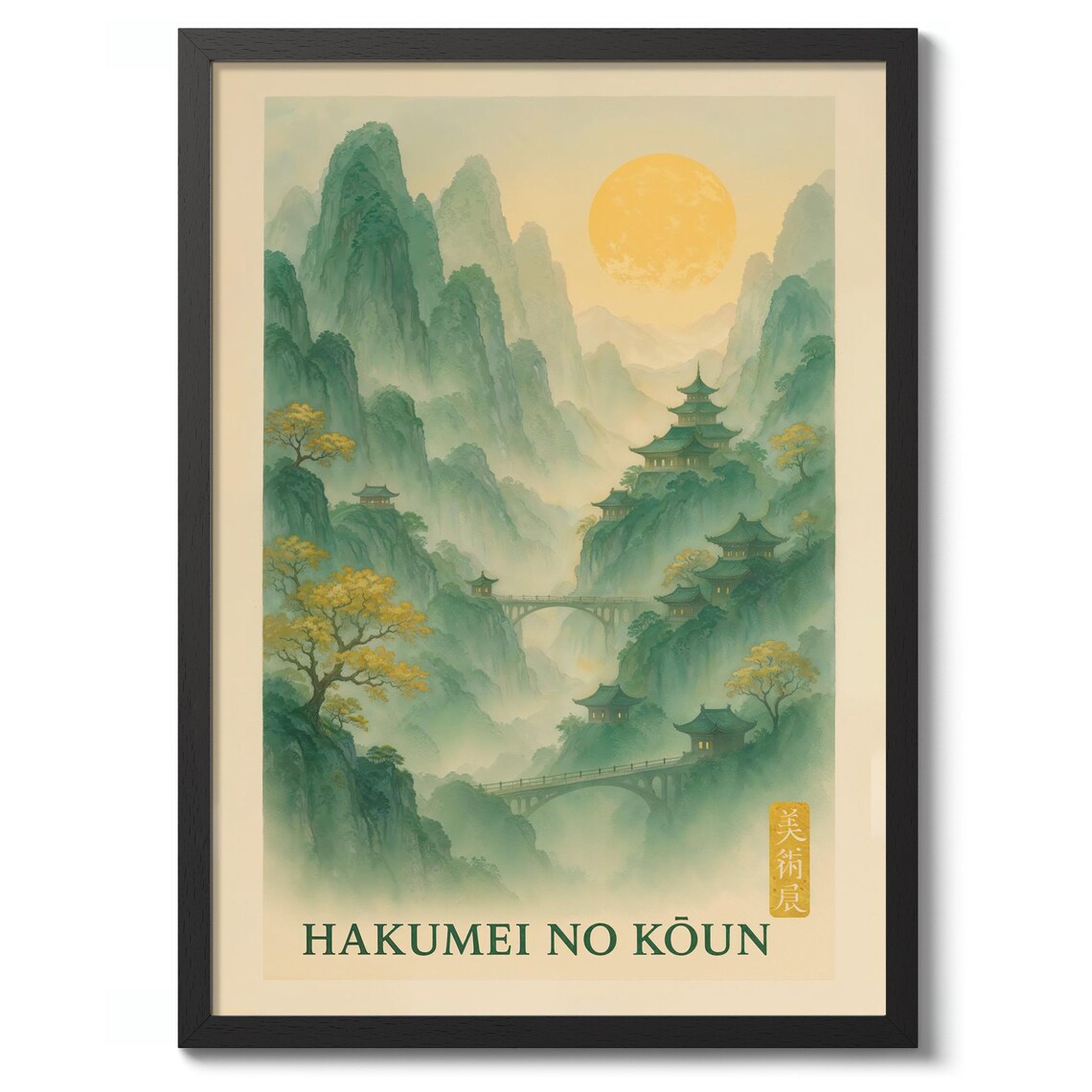 Hakumei No Koun Misty Pagoda Mountains Golden Sun Japanese Art Poster