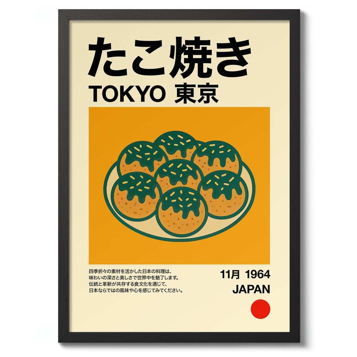 Takoyaki Tokyo Japanese Street Food Retro Graphic Kitchen Art Poster