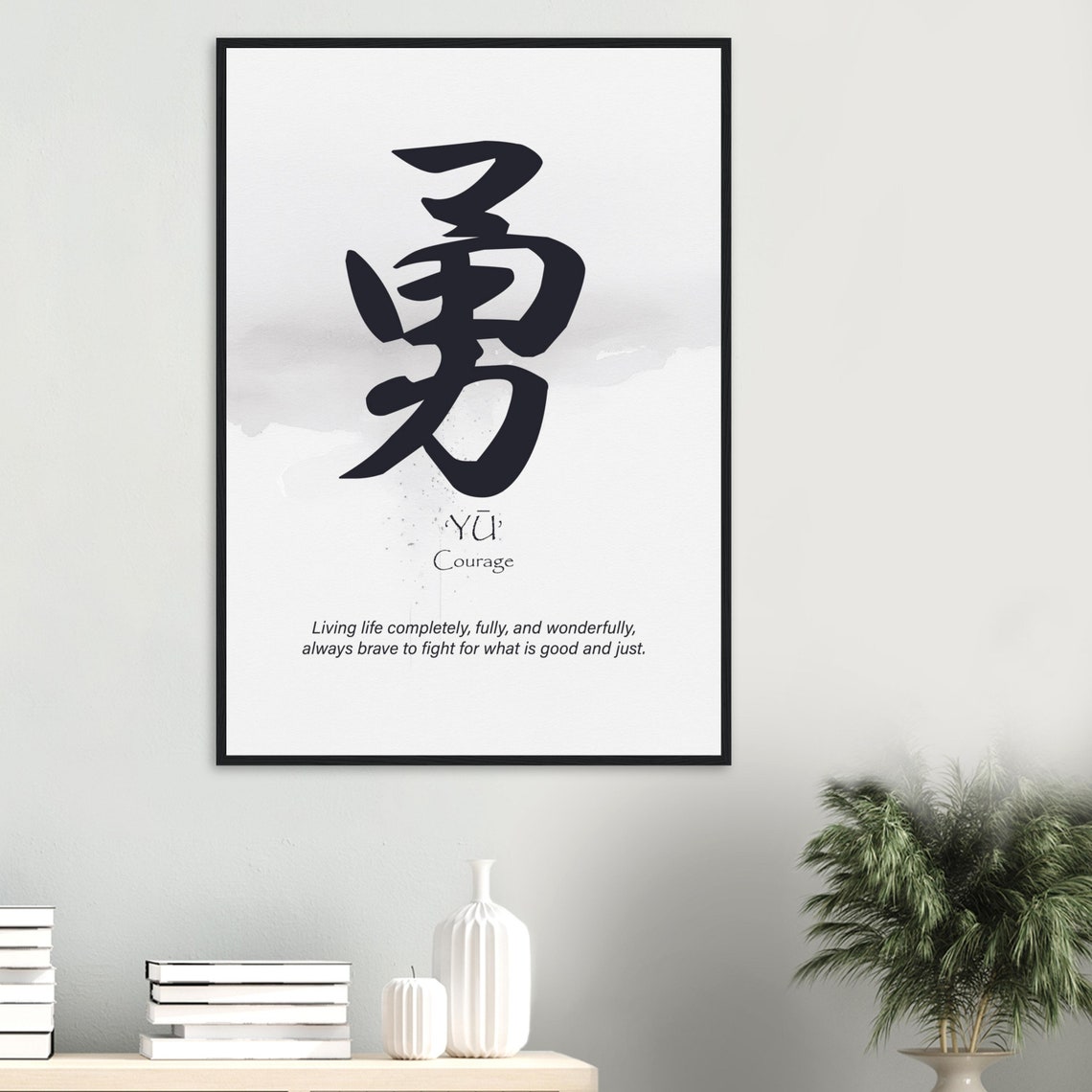 Japanese Yu Courage Kanji Calligraphy Cream Wall Warrior Virtue Poster - Image 3