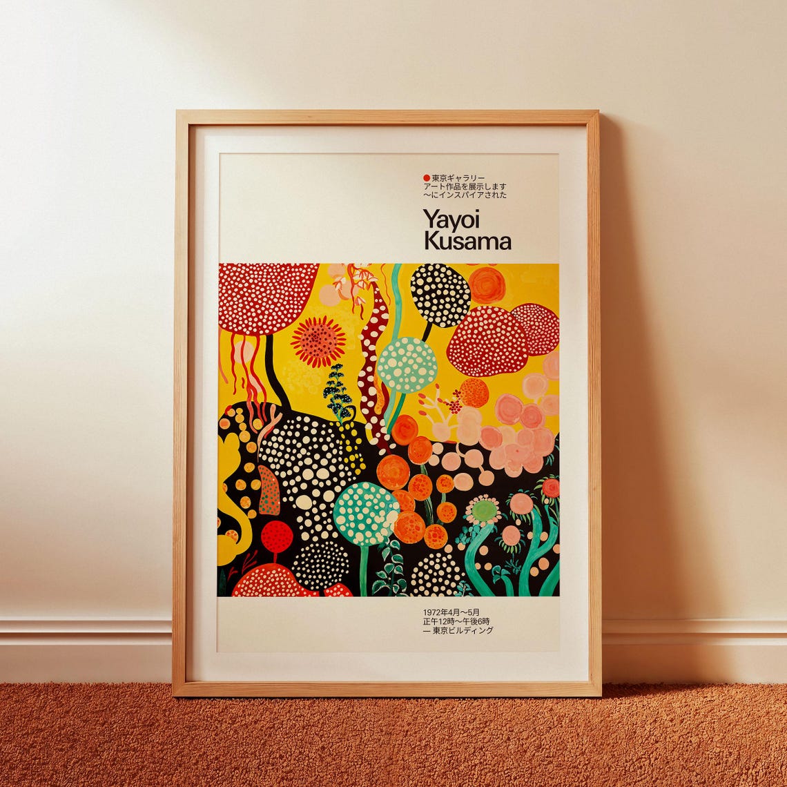 Yayoi Kusama Golden Sun Dotted Trees Exhibition Modern Poster