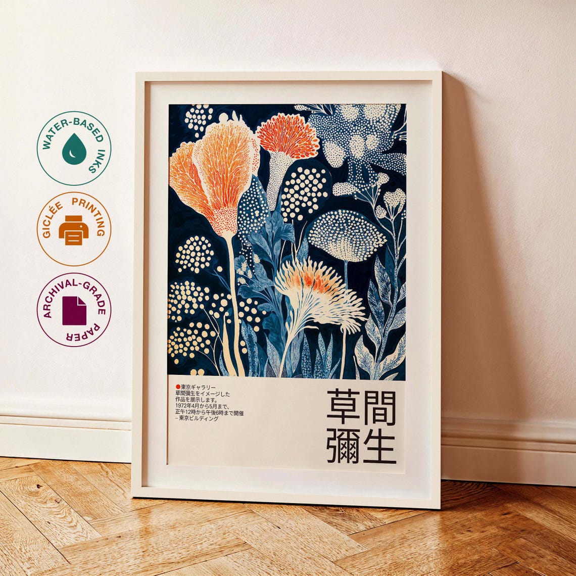 Golden Bloom Cyanotype Botanical Kusama-Inspired Exhibition Poster - Image 3