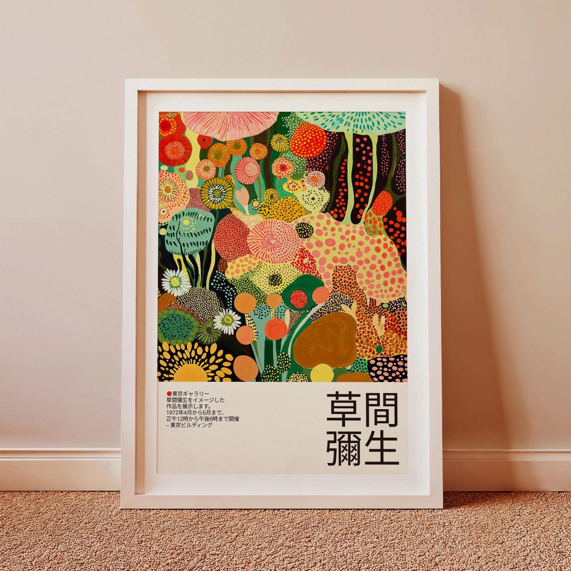 Yayoi Kusama Inspired Rainbow Dotted Blossom Flower Party Poster
